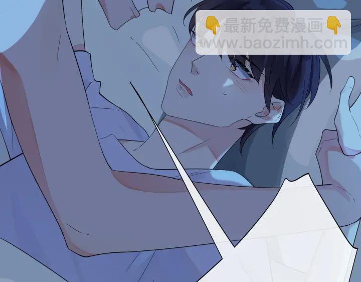 馴養 - 第74話 是你自找的！(1/2) - 3