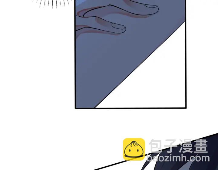 馴養 - 第74話 是你自找的！(1/2) - 7