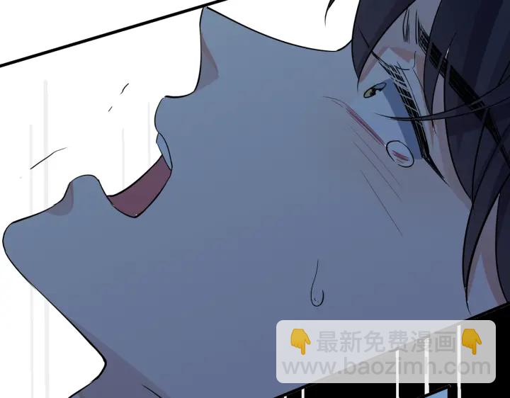 馴養 - 第74話 是你自找的！(1/2) - 8