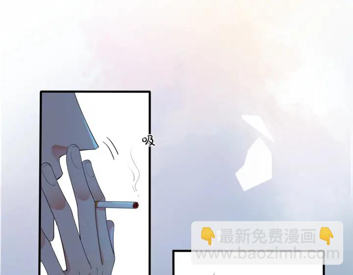 馴養 - 第74話 是你自找的！(1/2) - 5