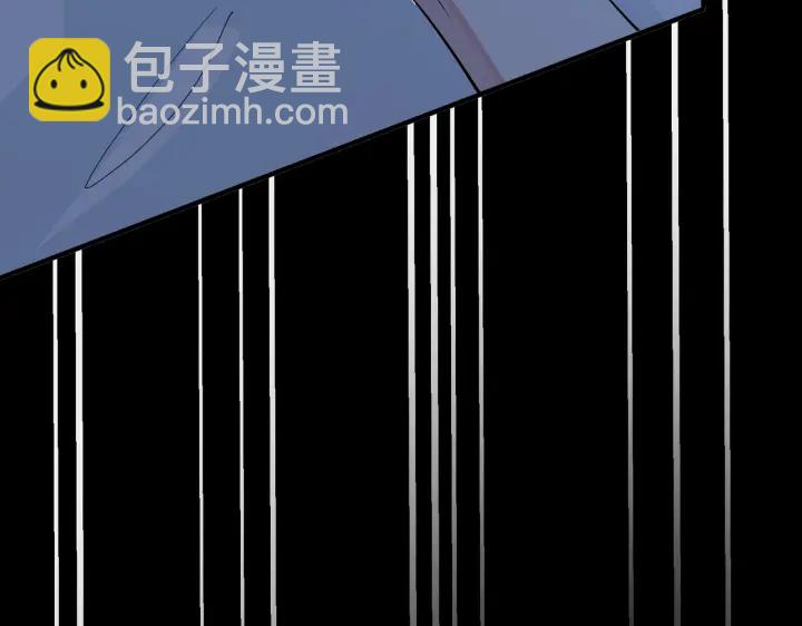 馴養 - 第74話 是你自找的！(1/2) - 2