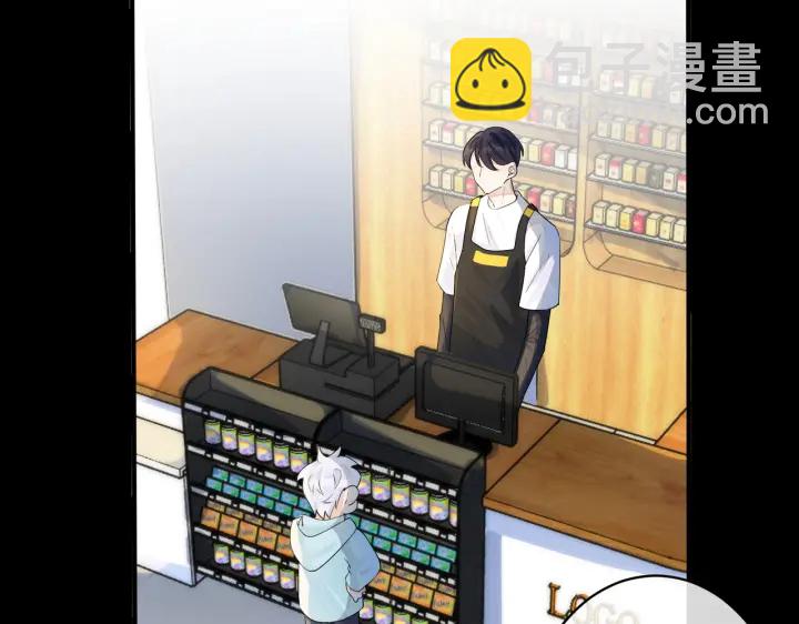 馴養 - 第74話 是你自找的！(2/2) - 3