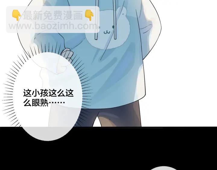 馴養 - 第74話 是你自找的！(2/2) - 5