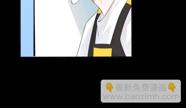 馴養 - 第74話 是你自找的！(2/2) - 1