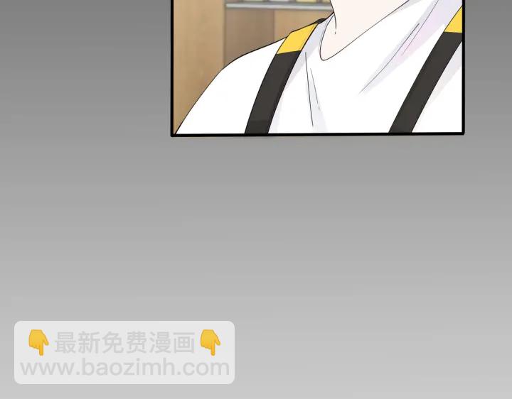 馴養 - 第74話 是你自找的！(2/2) - 2