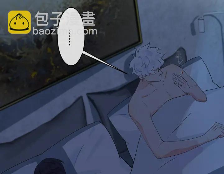 馴養 - 第74話 是你自找的！(1/2) - 7