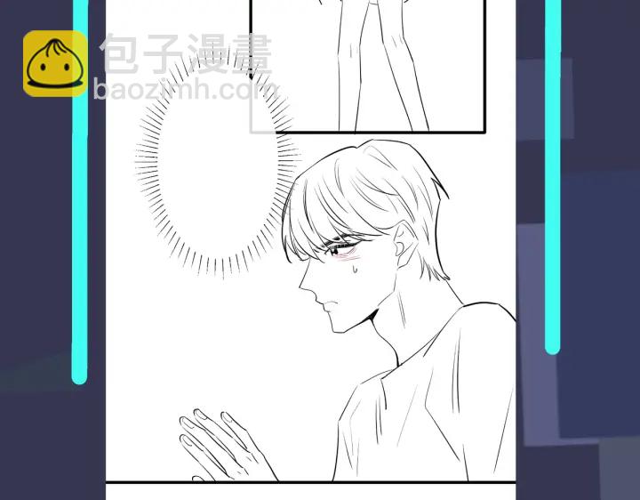 馴養 - 第74話 是你自找的！(2/2) - 2