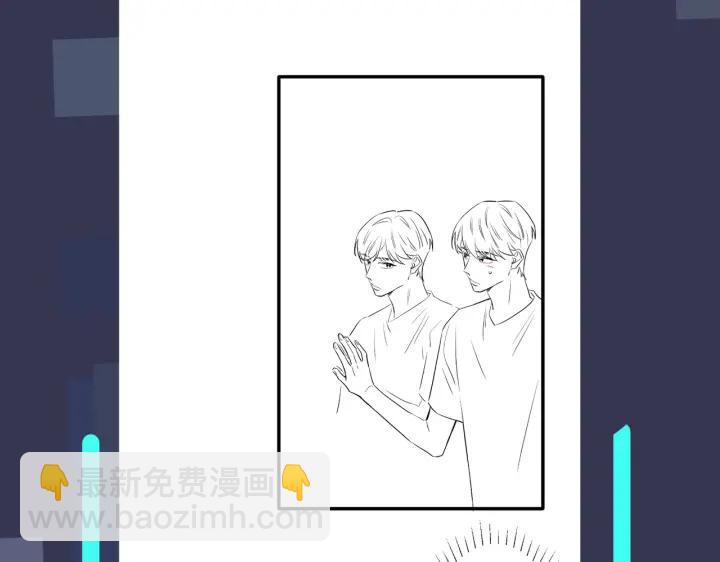 馴養 - 第74話 是你自找的！(2/2) - 3