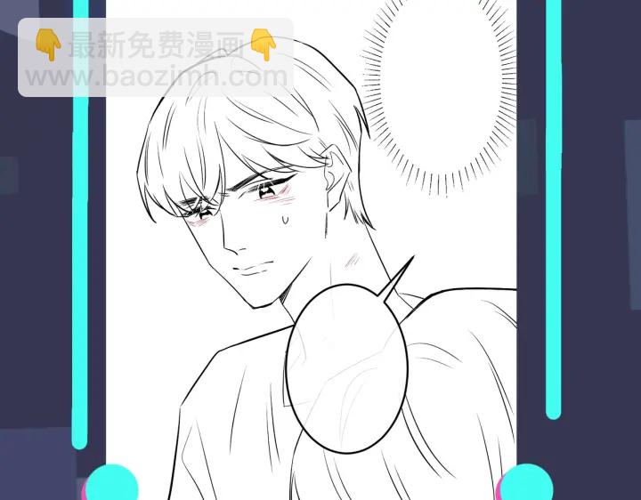 馴養 - 第74話 是你自找的！(2/2) - 4