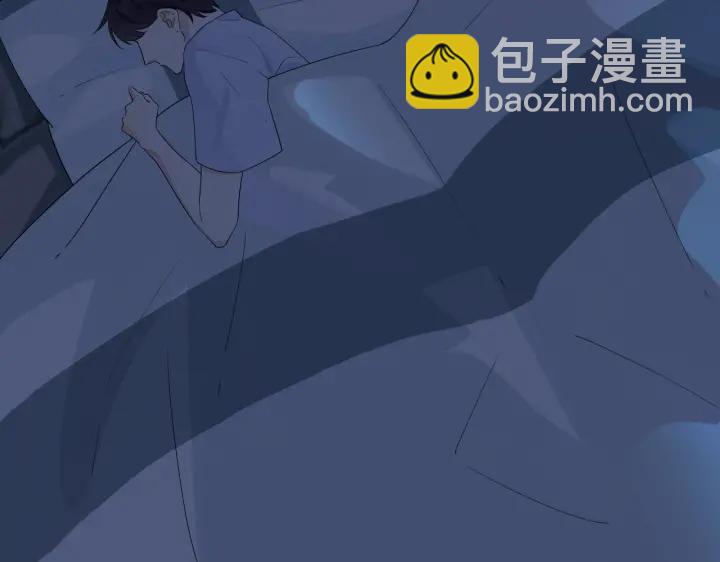 馴養 - 第74話 是你自找的！(1/2) - 8