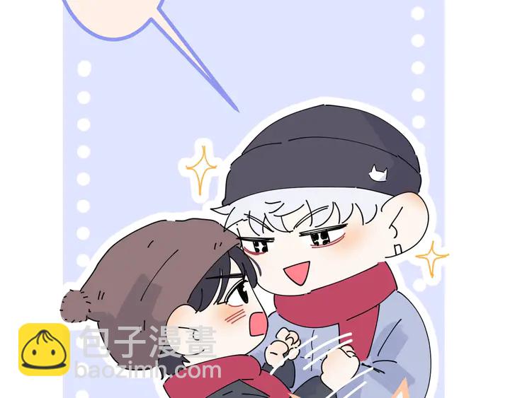 馴養 - 第7話 休想逃 - 2