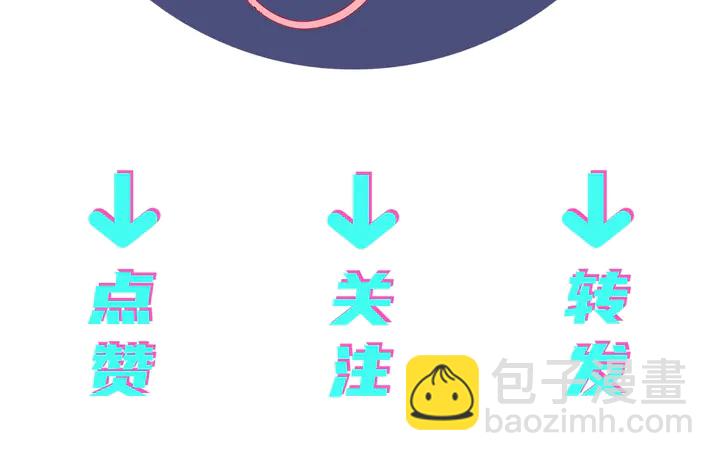 馴養 - 第7話 休想逃 - 1