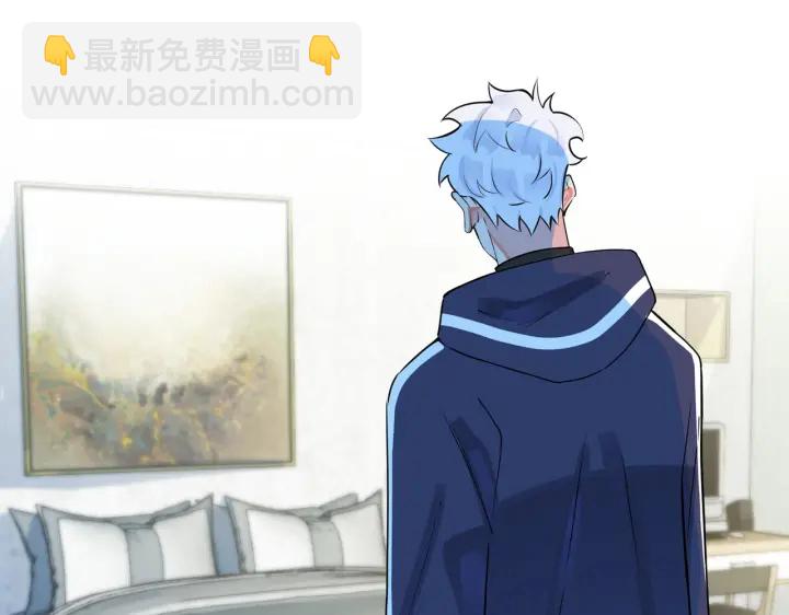 馴養 - 第76話 我男朋友(1/2) - 5