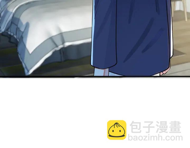 馴養 - 第76話 我男朋友(1/2) - 6