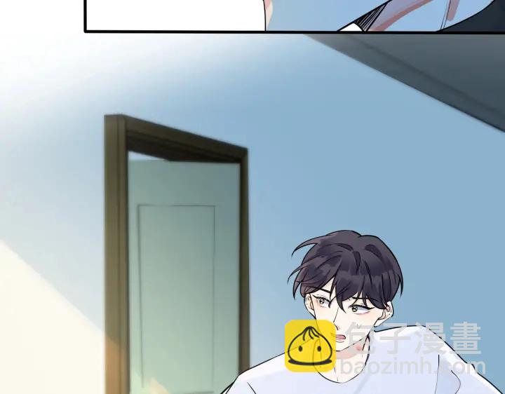 馴養 - 第76話 我男朋友(1/2) - 8