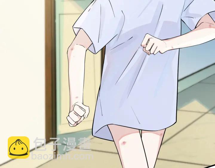 馴養 - 第76話 我男朋友(1/2) - 1