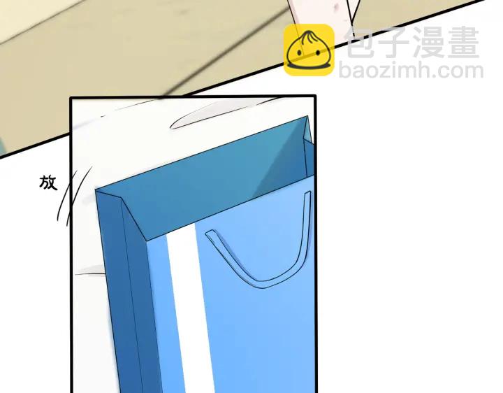 馴養 - 第76話 我男朋友(1/2) - 2