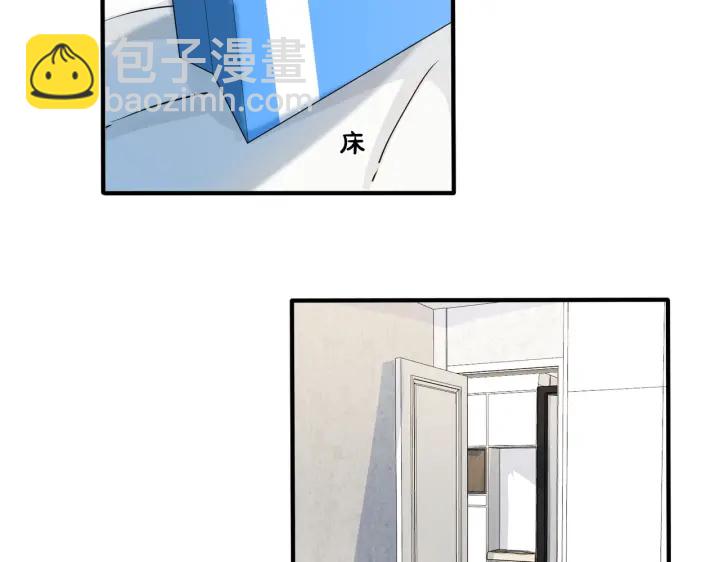 馴養 - 第76話 我男朋友(1/2) - 3