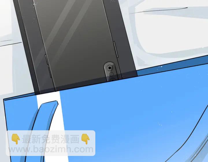 馴養 - 第76話 我男朋友(1/2) - 5