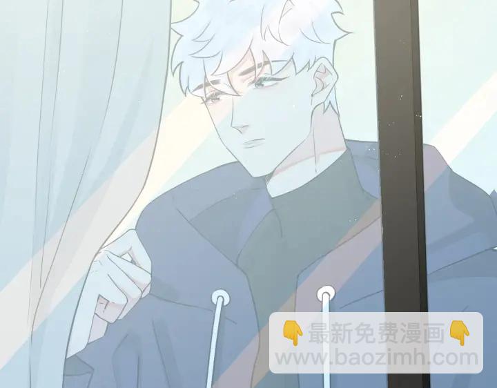 馴養 - 第76話 我男朋友(1/2) - 7