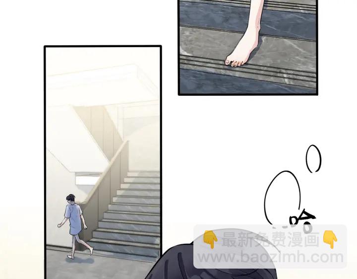 馴養 - 第76話 我男朋友(1/2) - 3