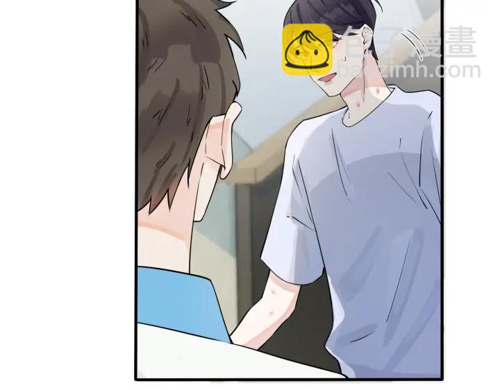 馴養 - 第76話 我男朋友(1/2) - 1