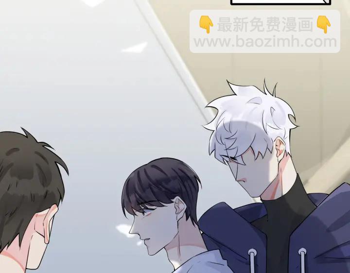 馴養 - 第76話 我男朋友(1/2) - 4