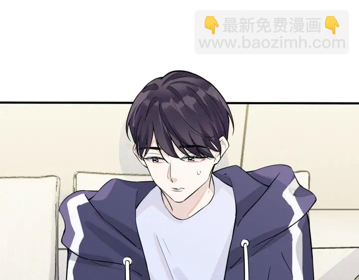 馴養 - 第76話 我男朋友(2/2) - 3