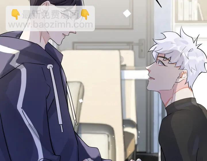 馴養 - 第76話 我男朋友(2/2) - 3