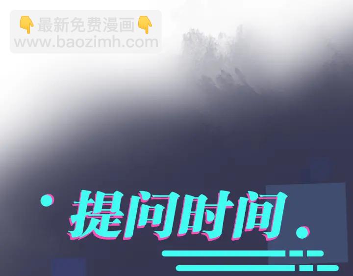 馴養 - 第76話 我男朋友(2/2) - 6