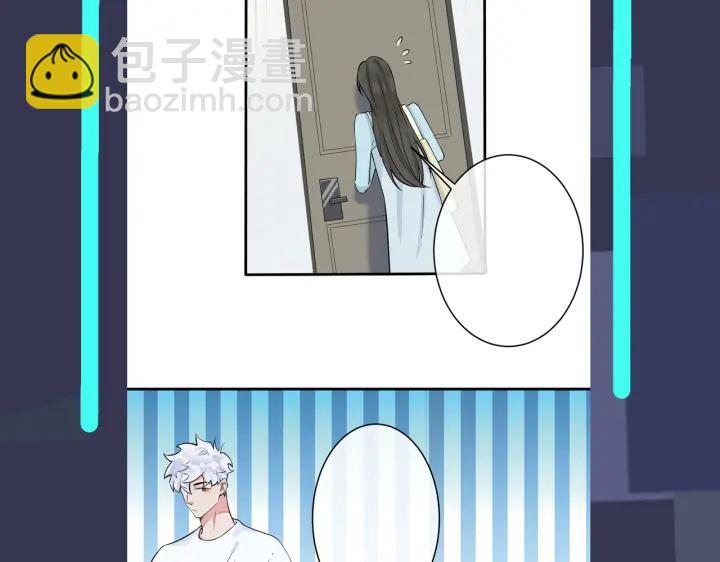 馴養 - 第76話 我男朋友(2/2) - 4