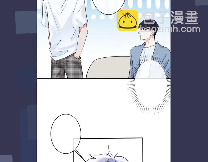 馴養 - 第76話 我男朋友(2/2) - 5