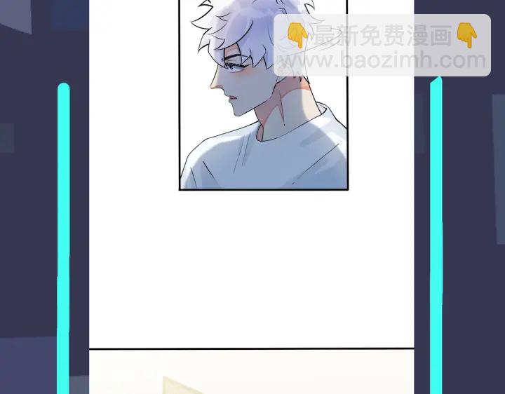 馴養 - 第76話 我男朋友(2/2) - 6