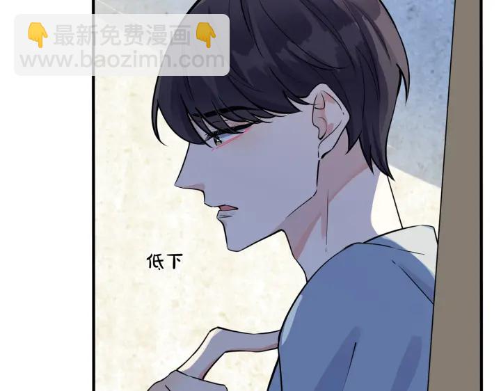 馴養 - 第78話 上藥(1/2) - 3