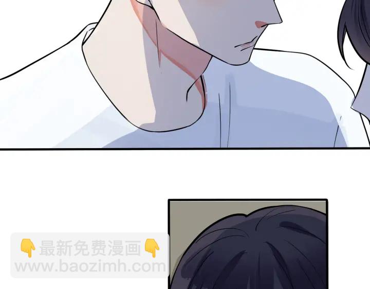 馴養 - 第78話 上藥(1/2) - 5