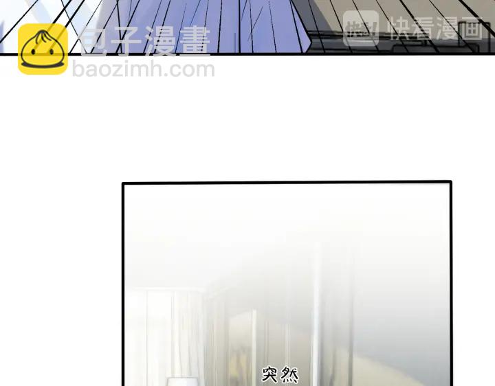 馴養 - 第78話 上藥(1/2) - 5