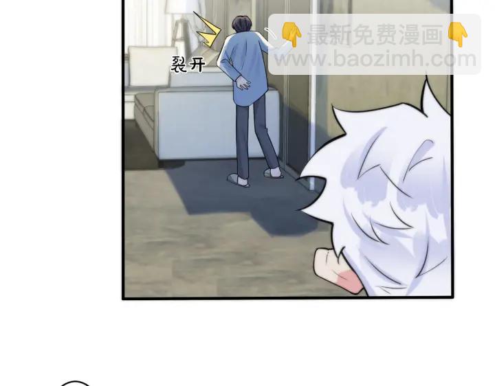 馴養 - 第78話 上藥(1/2) - 6