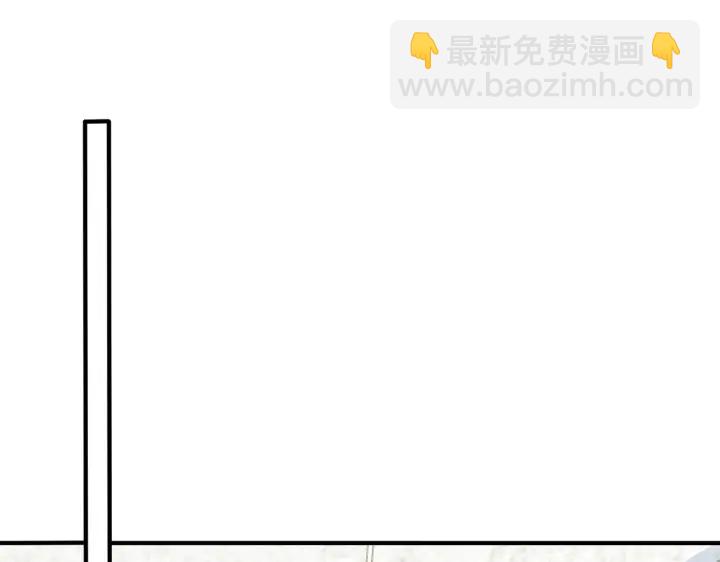 馴養 - 第78話 上藥(1/2) - 2