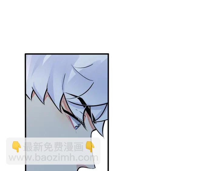 馴養 - 第78話 上藥(1/2) - 5