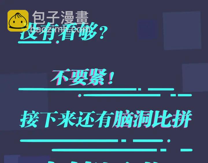 馴養 - 第78話 上藥(2/2) - 4