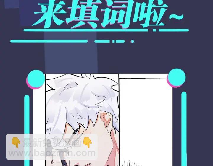 馴養 - 第78話 上藥(2/2) - 1