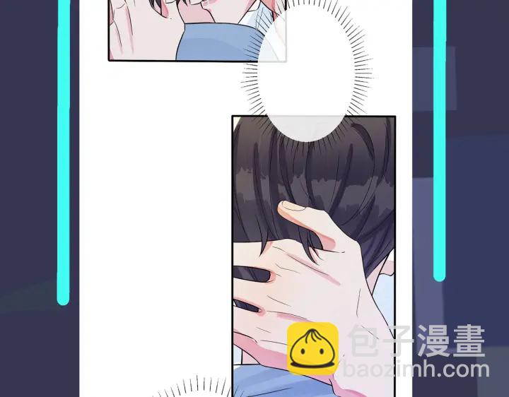 馴養 - 第78話 上藥(2/2) - 2