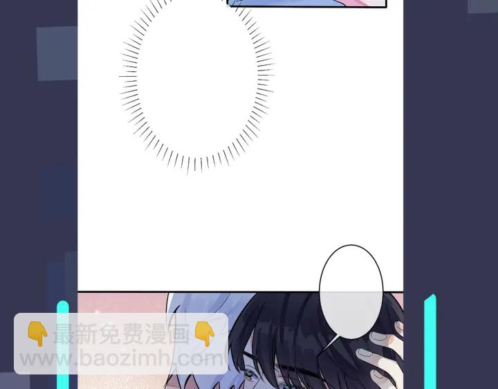 馴養 - 第78話 上藥(2/2) - 3