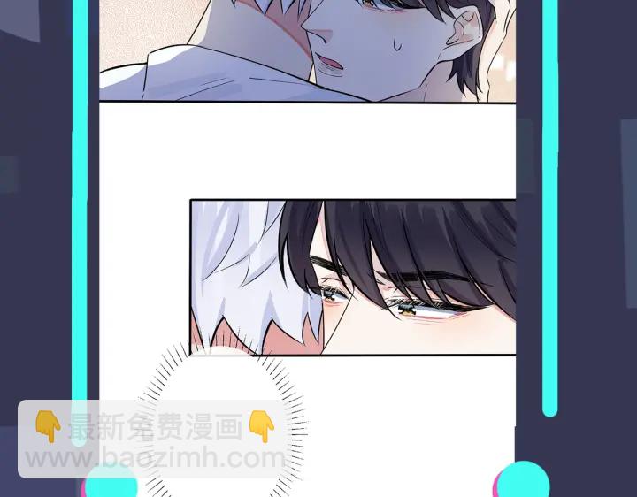 馴養 - 第78話 上藥(2/2) - 4