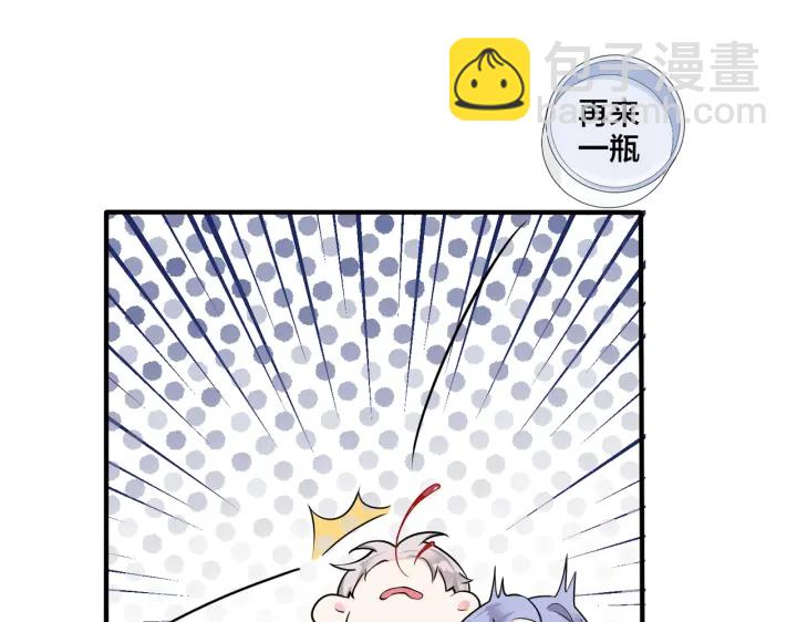 馴養 - 第80話 各懷心思的拍攝(1/2) - 6