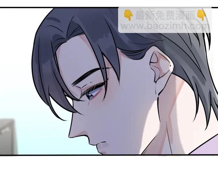 馴養 - 第80話 各懷心思的拍攝(1/2) - 6