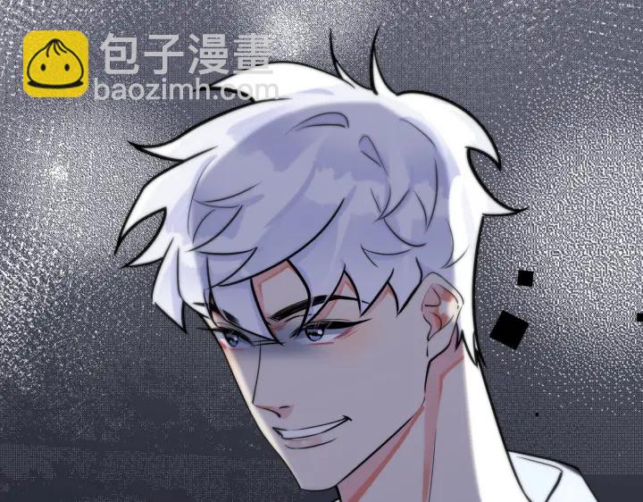 馴養 - 第80話 各懷心思的拍攝(1/2) - 5