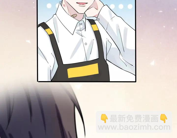 馴養 - 第80話 各懷心思的拍攝(1/2) - 4