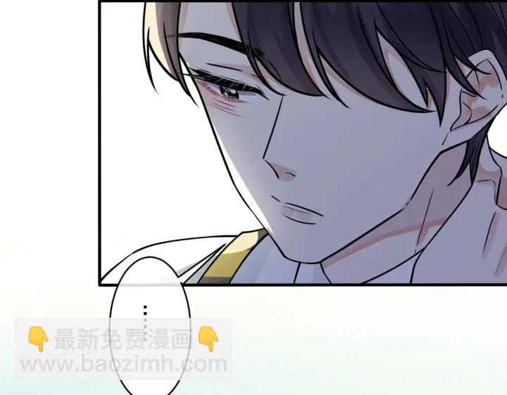 馴養 - 第80話 各懷心思的拍攝(1/2) - 8