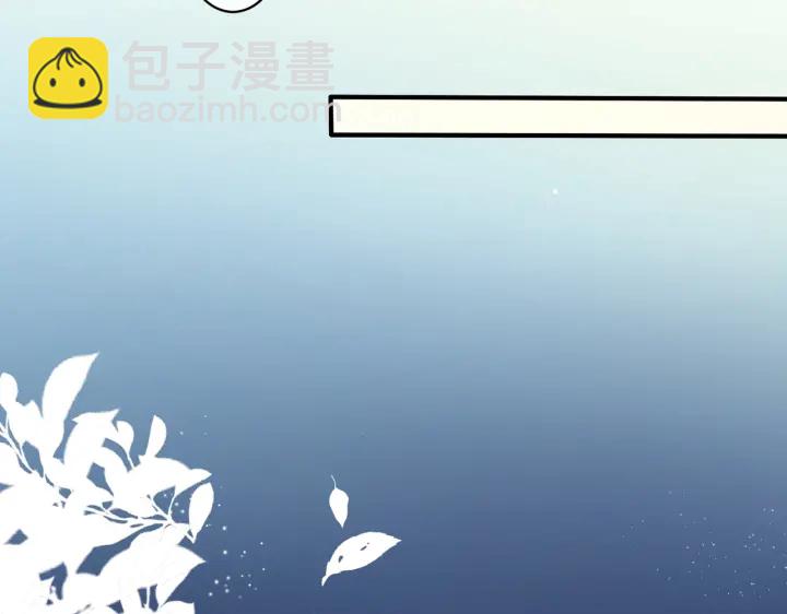 馴養 - 第80話 各懷心思的拍攝(1/2) - 1